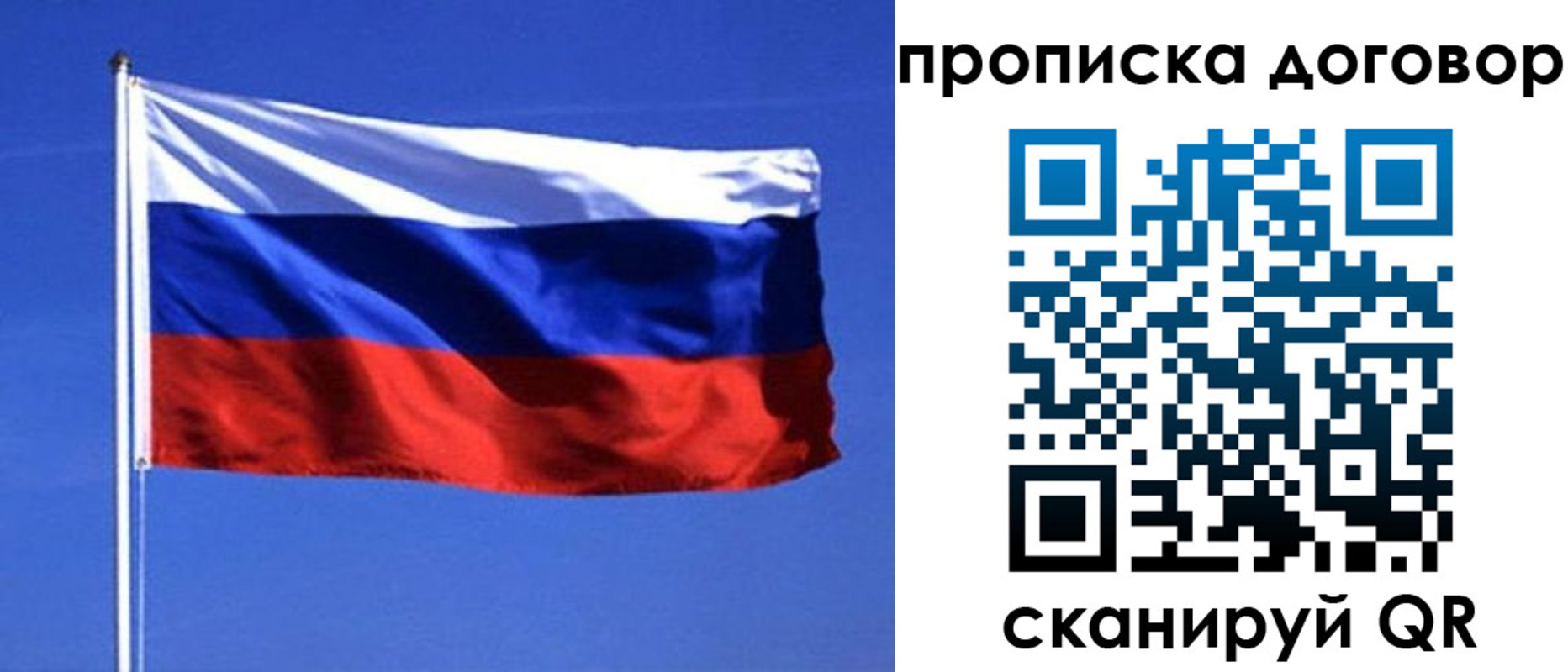 прописка поиск в Богдановиче
