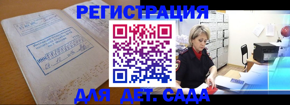 временная регистрация в квартире в Богдановиче