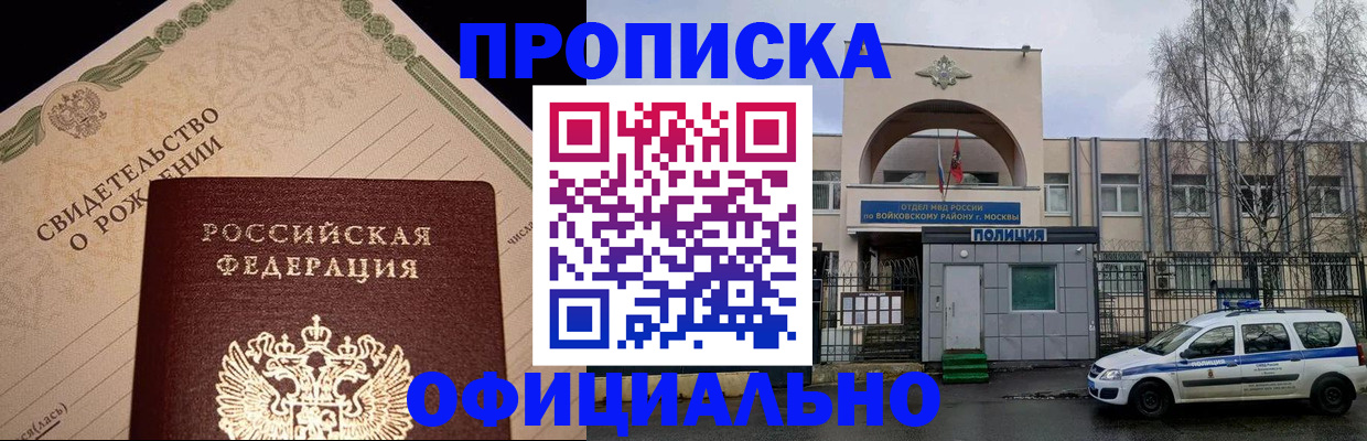 временная регистрация гарантия в Богдановиче