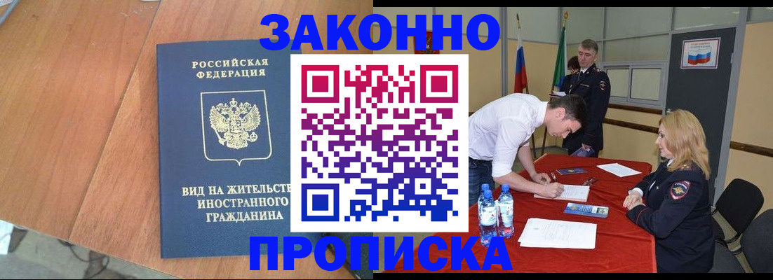 временная регистрация госуслуги в Богдановиче