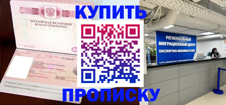 временная регистрация гарантия в Богдановиче